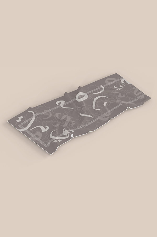 Mocha HULWAH PRINTED SHAWL (MOCHA)